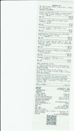 Кассовые чеки с подтверждением в Сысерти