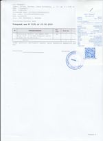 Кассовые чеки с подтверждением в Сысерти